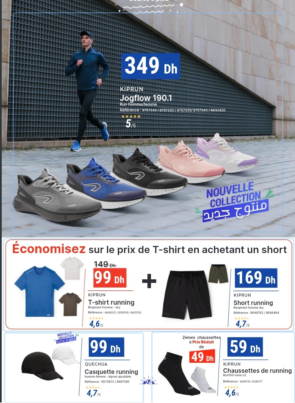 Catalogue decathlon été 2024 - Ready to play? 